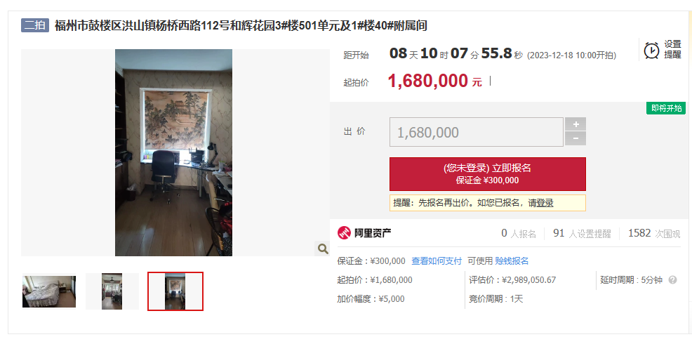 价值300万的房子,上拍卖网直接腰斩打五折 - 知乎