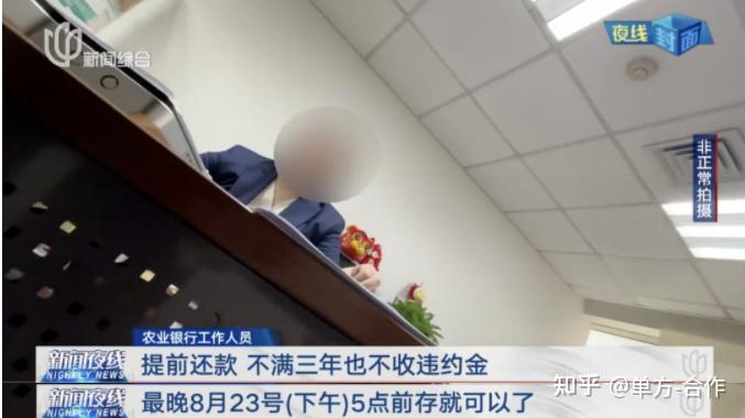 存量房贷利率要降?提前还贷潮之后,房贷政策如何“变招”? - 知乎