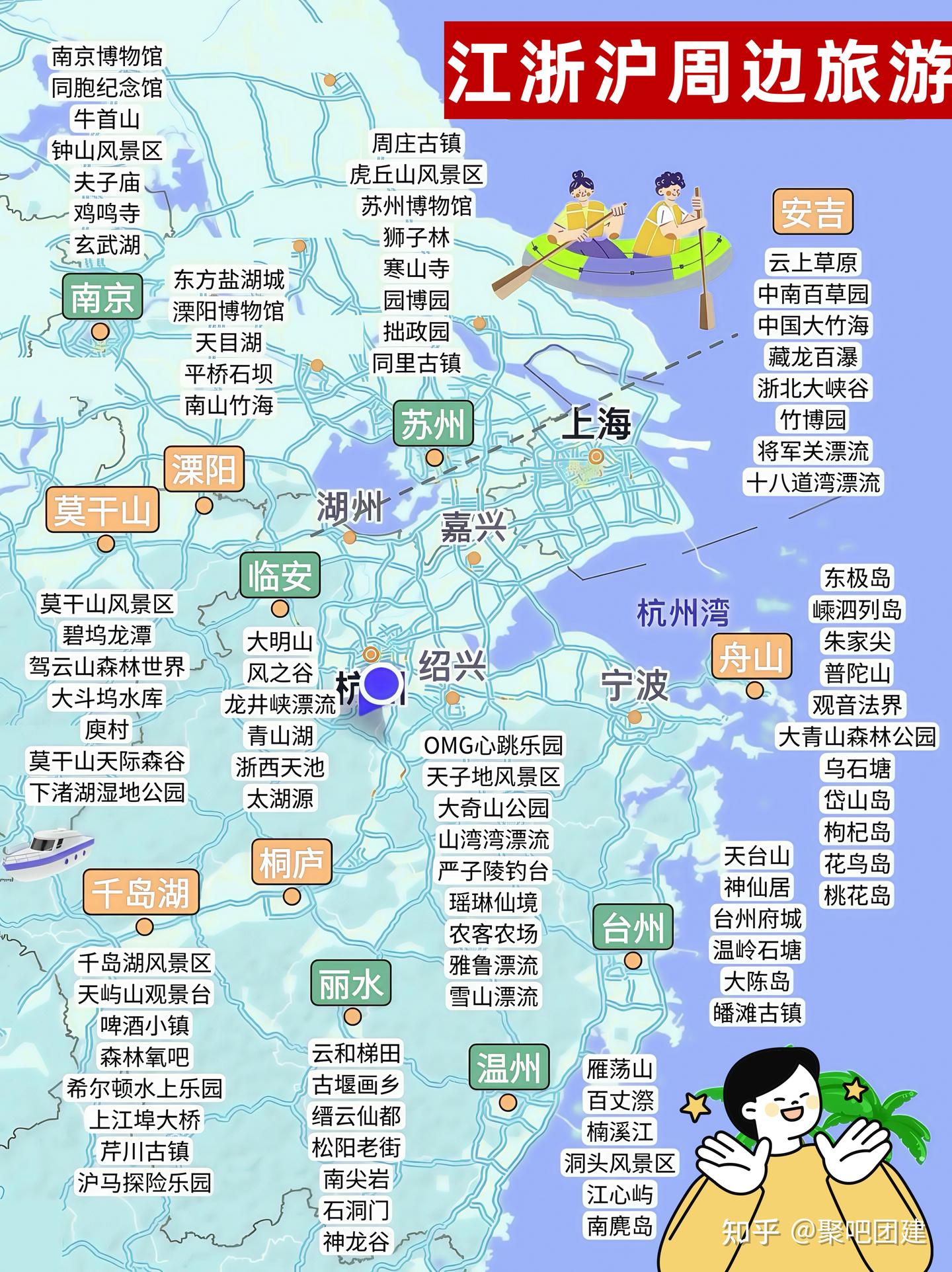 江浙沪避暑天花板！6个神仙地承包你的清凉夏日 - 知乎