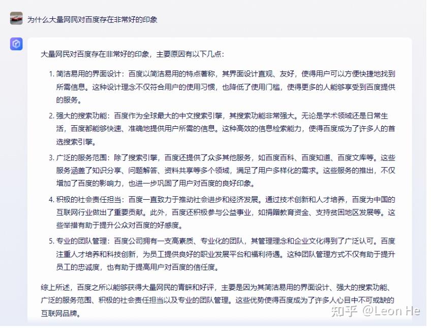 百度搜索引擎重大事件_百度搜索引擎重大事件是什么 百度搜刮引擎庞大变乱_百度搜刮引擎庞大变乱是什么（百度索搜引擎） 百度词库