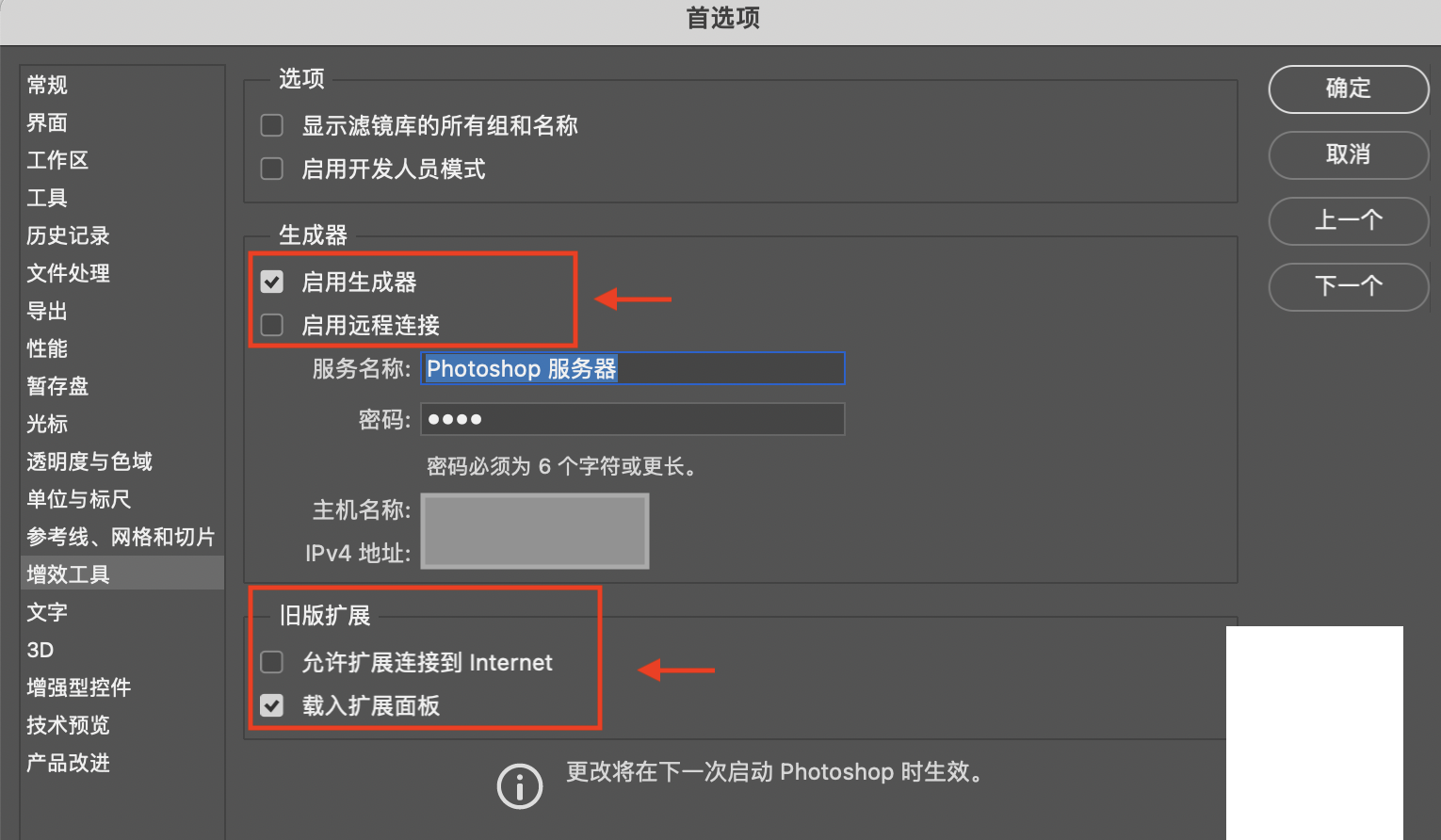 Photoshop教程_ps中怎么载入图案？PS图案如何导入？ - macw下载站