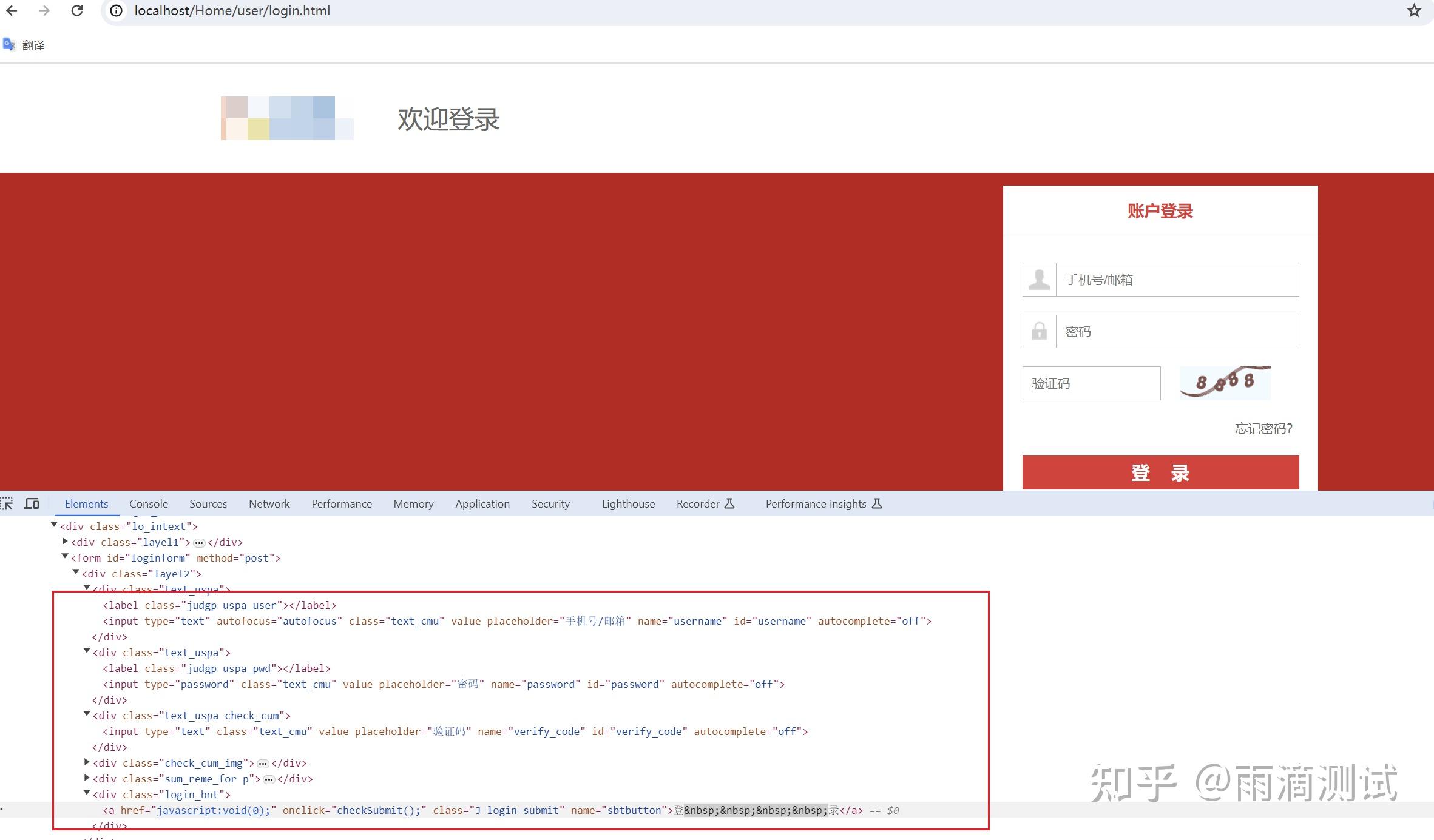 Web selenium css selector 