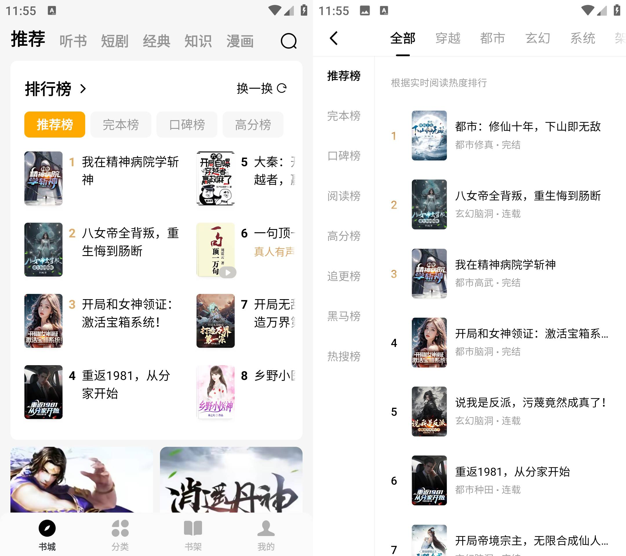 图片[1]-蛋花免费小说 6.7.5.32 解锁版-俊享空间 | 一站式免费资源社区 - 海量软件 / 源码 / 项目 / 壁纸 / 游戏等免费获取