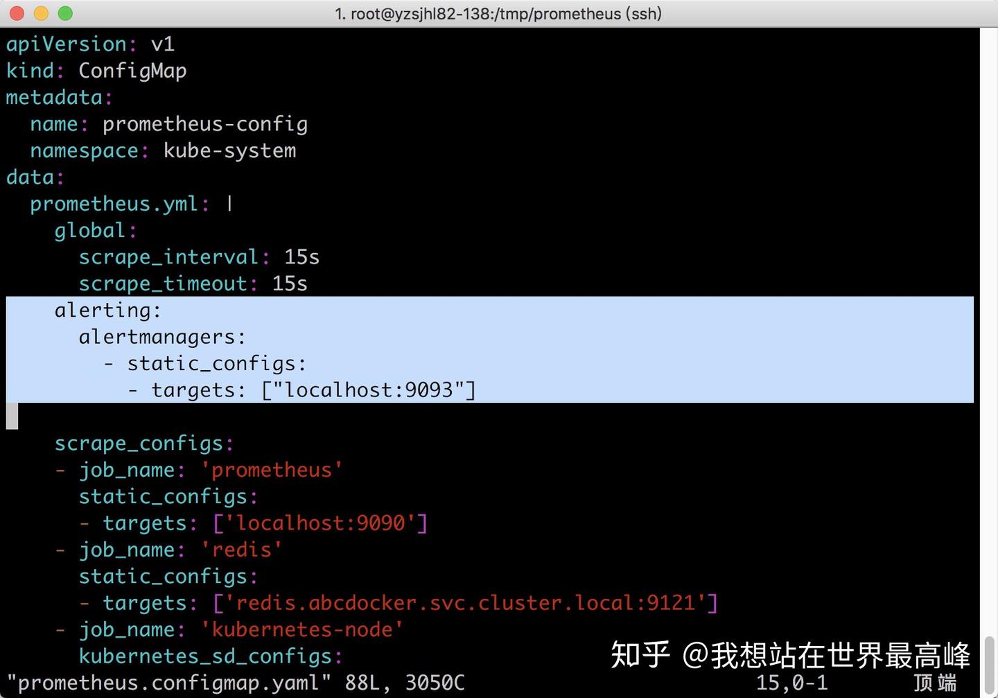 Prometheus Configmap Prometheus AlertManager 实战 - 知乎