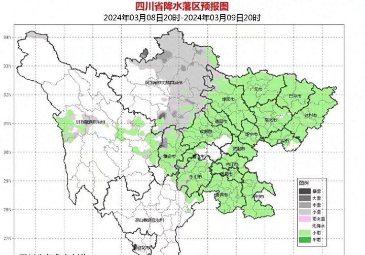 四川这几天的天气情况今日情况