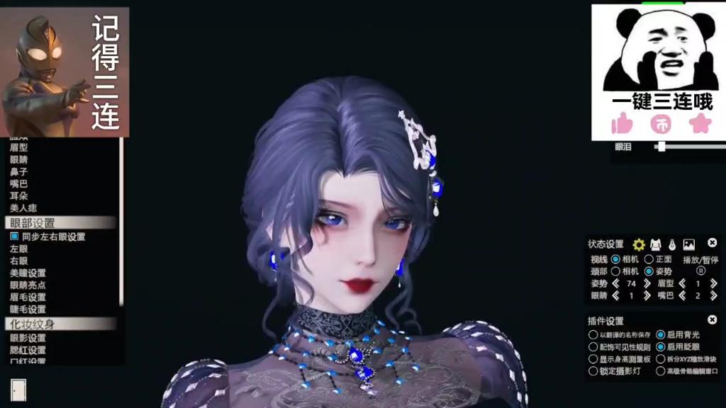 闪耀暖暖 浮蘼夜色 hs2人物卡分享