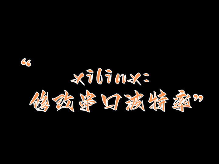 xilinx