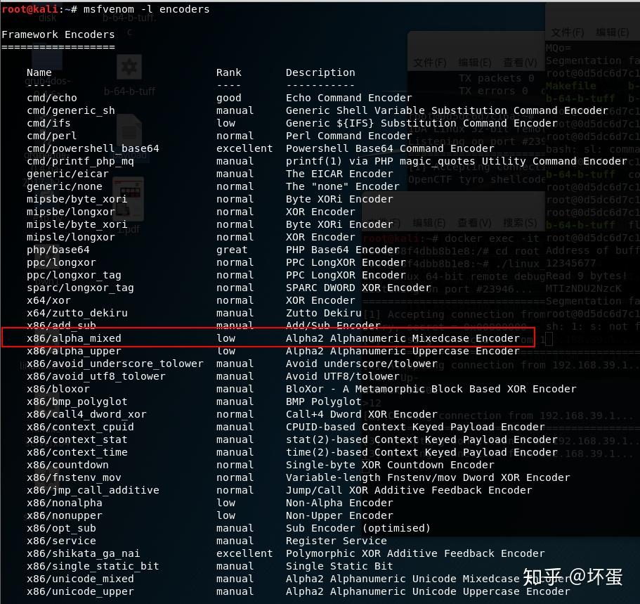 Linux pwn入门教程(2)—shellcode的使用 - 知乎