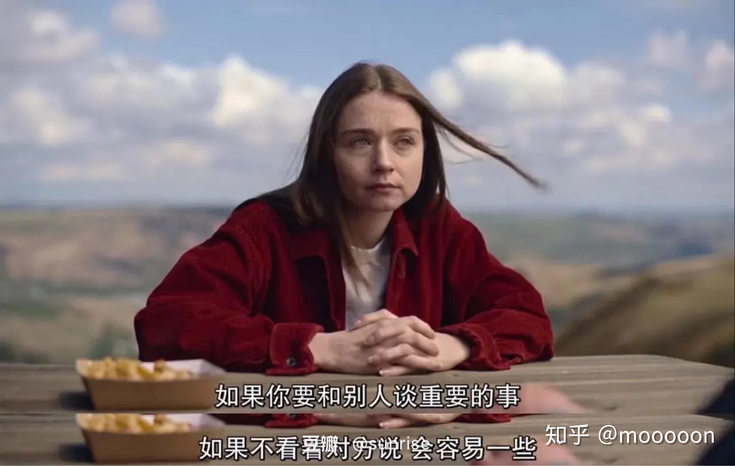 英剧去他的世界中让你印象最深刻的片段是什么