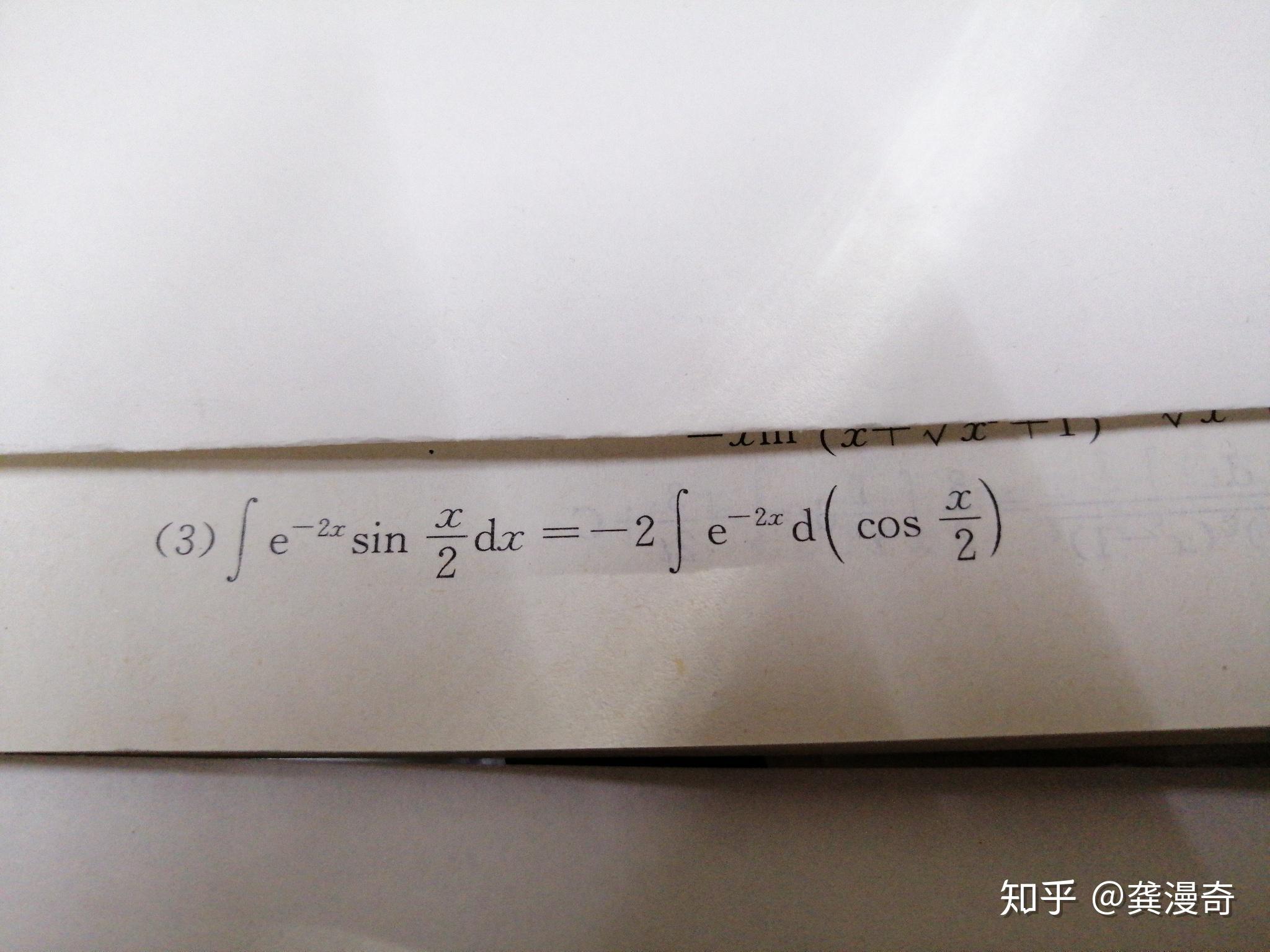 这里第一步到第二步怎么跳过来的,很迷还有-1的n次方怎么消失的?
