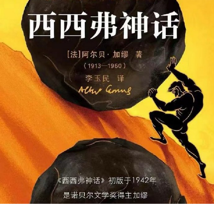 荒诞推理-荒诞与自杀 - 知乎
