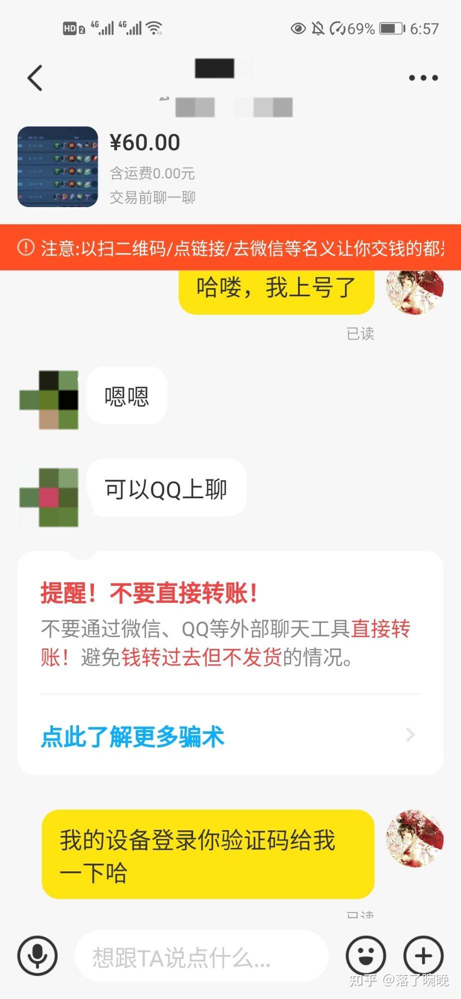 关于王者打手接单平台支持微信吗安全吗知乎的信息 关于王者打手接单平台支持微信吗安全吗知乎的信息