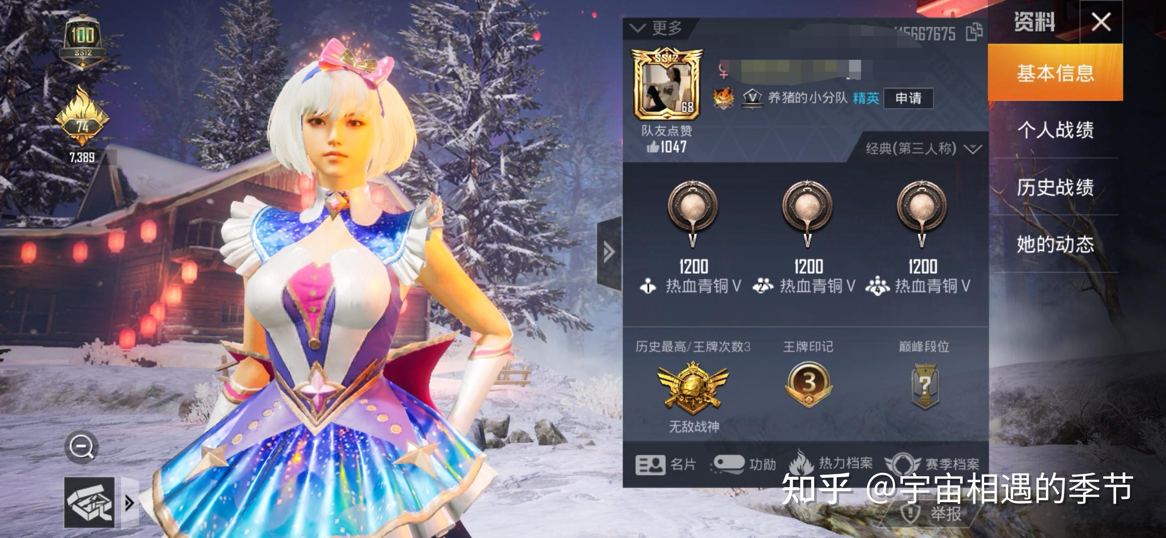 和平精英王牌14星四排误坐挂车被封段位会清零吗别人看的时候已经是