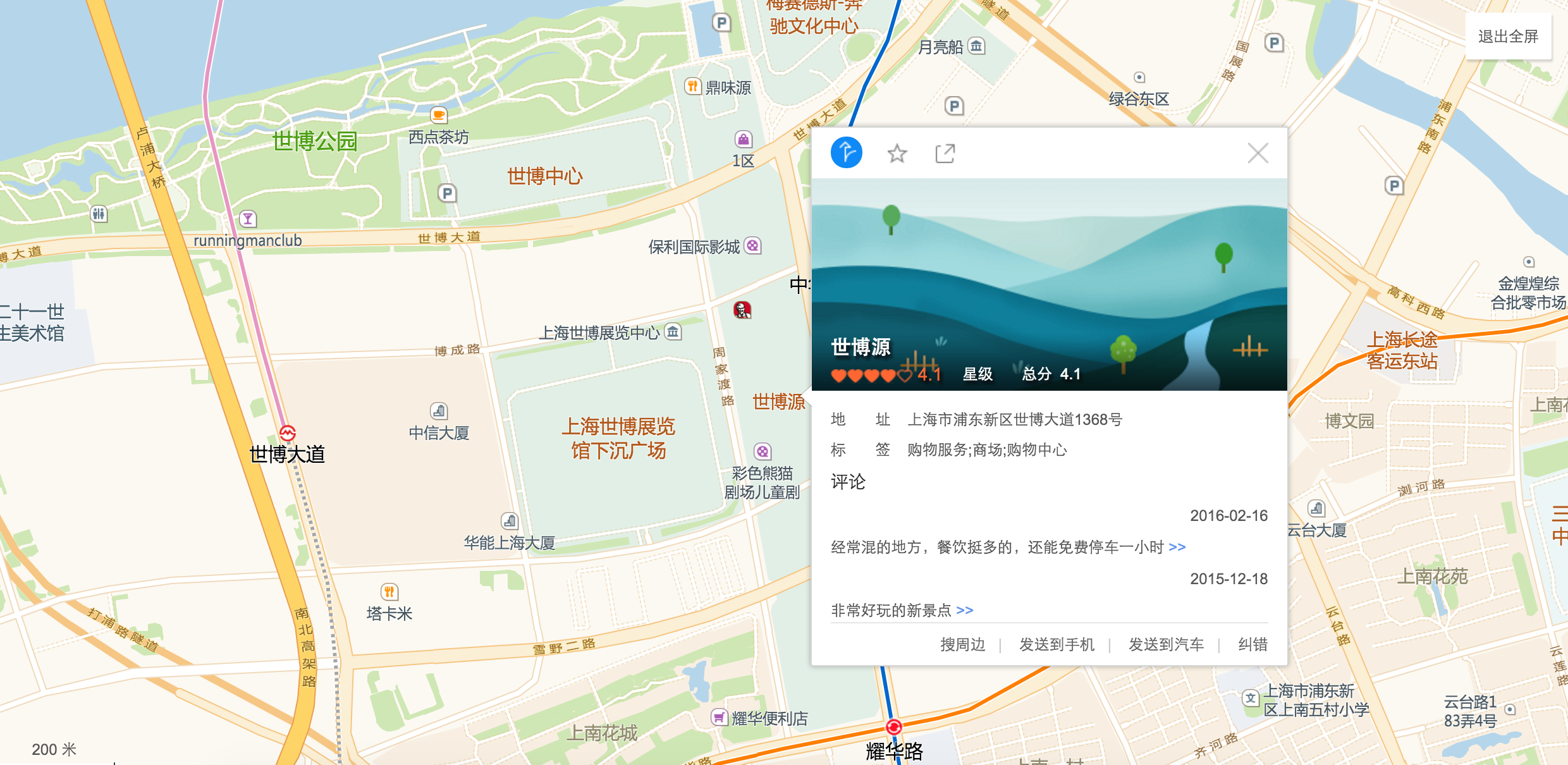 上海摄影游玩地点(1)——世博原址 - 知乎