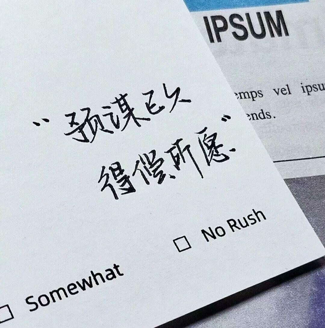 有哪些温柔到骨子里的文案? - 知乎