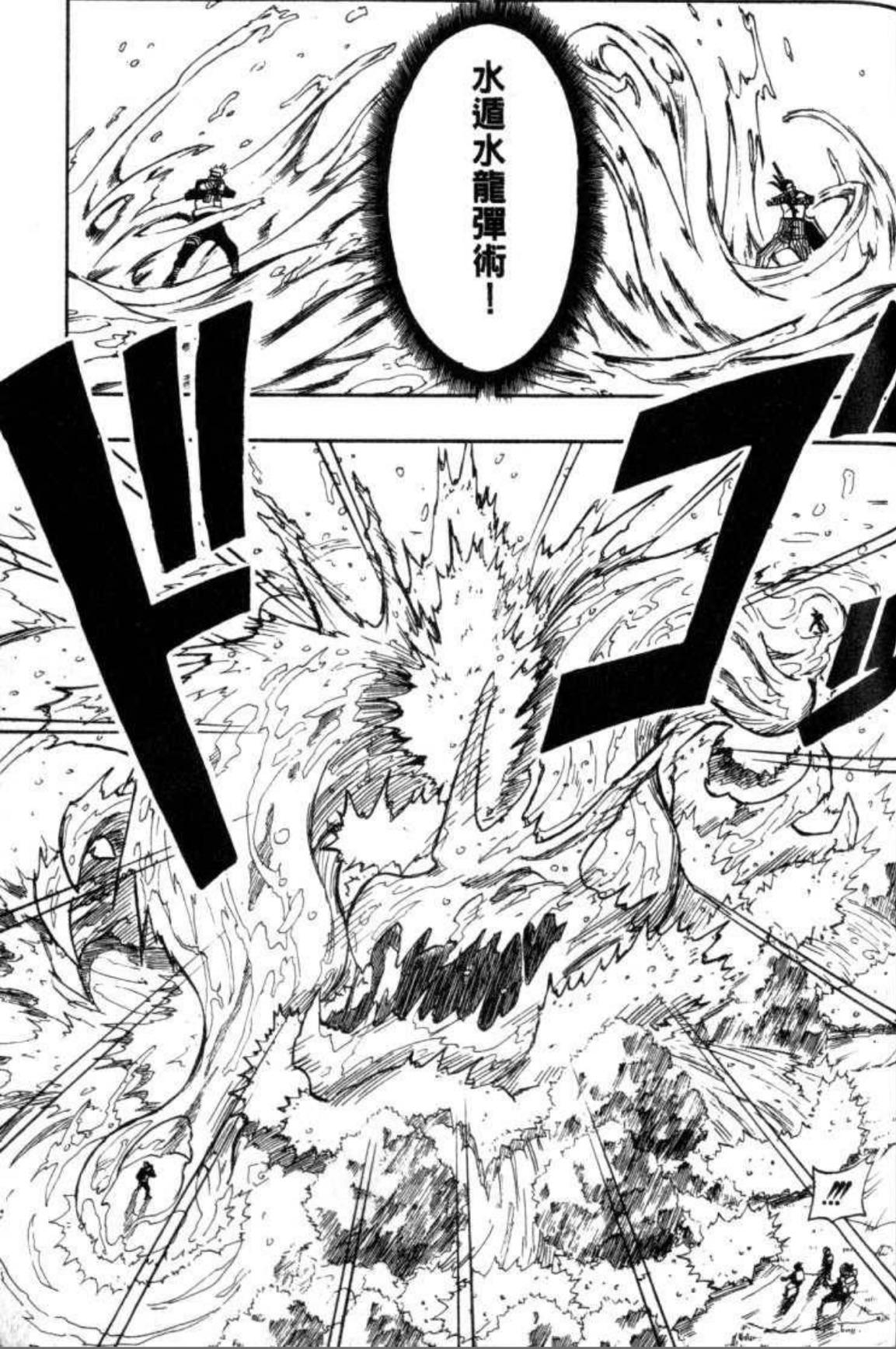 如何评价火影忍者里的桃地再不斩