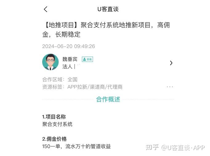 所谓的接单平台可靠吗是真的吗安全吗的简单介绍 所谓的接单平台可靠吗是真的吗安全吗的简单介绍