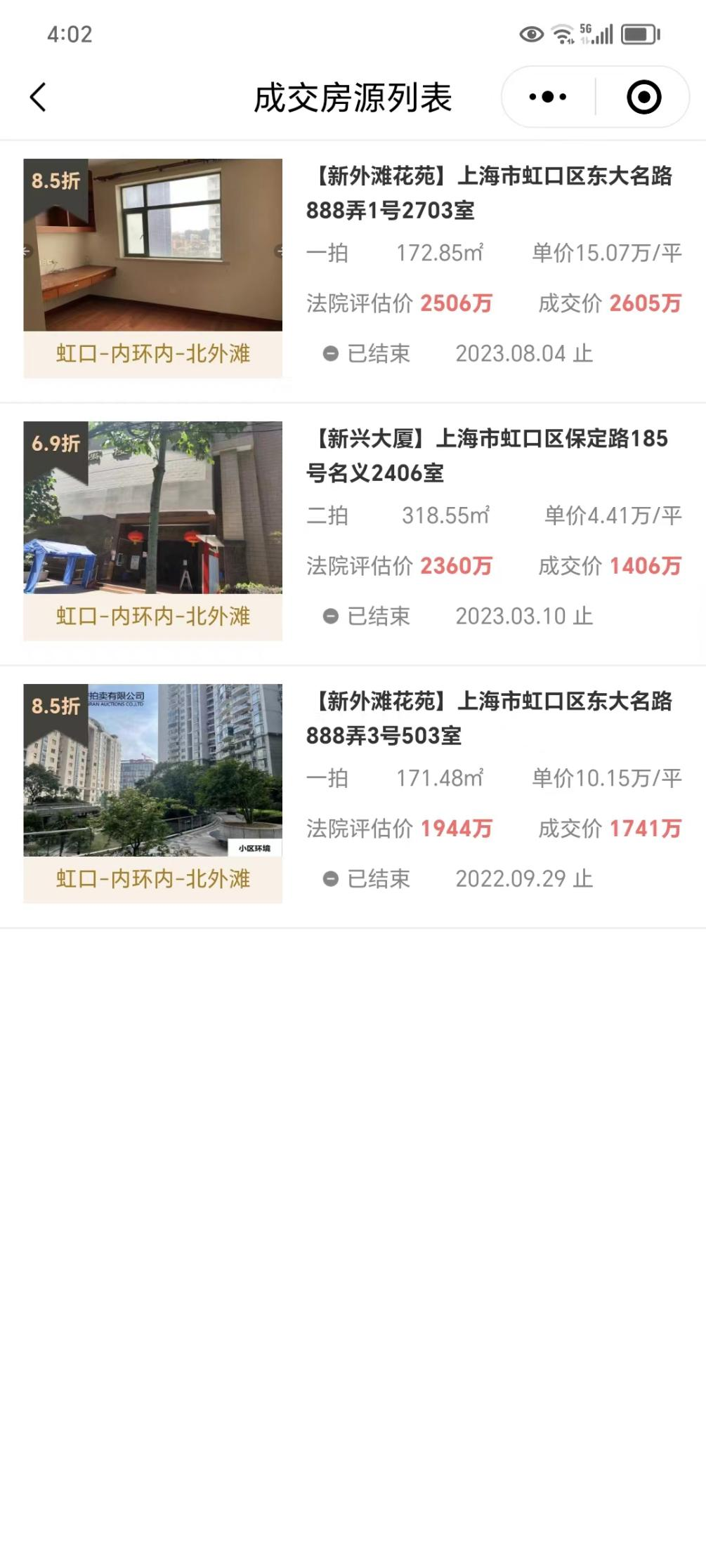 北外滩 l 江景豪宅、高区景观大平层 l 有望大折扣 - 知乎