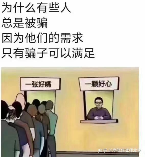 “李律师，我这个案子胜率多少啊？”渣男 只承诺 不负责，律师 只负责 不承诺。 - 知乎