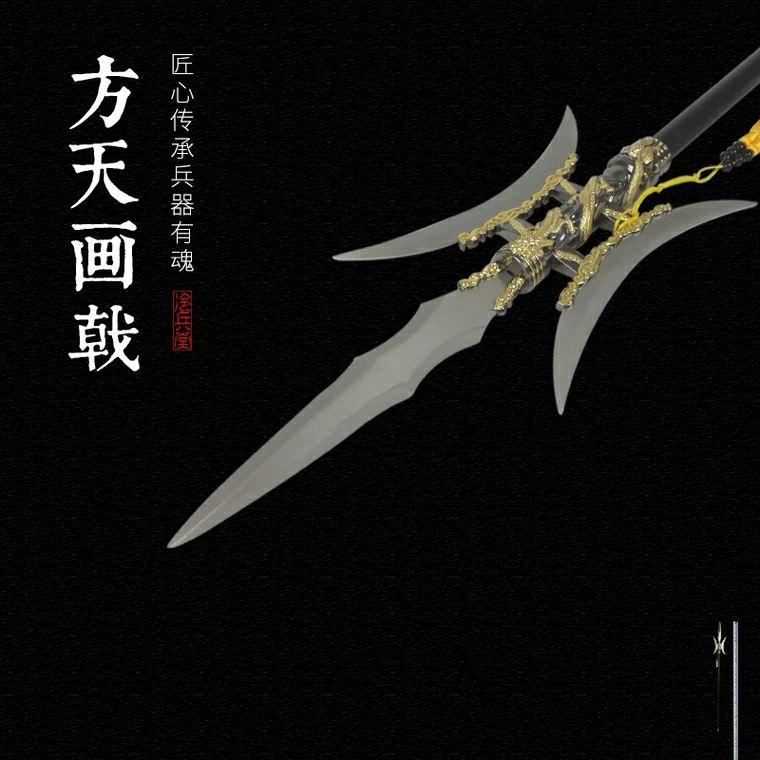 古代冷兵器方天画戟(包括单月和双月戟)个人认为是设计最漂亮的冷兵器