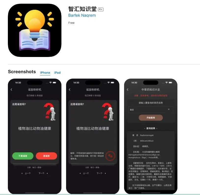 IOS特狗影视_伪装上架-手机软件俊享空间-软件工具-俊享空间 | 一站式免费资源社区 - 海量软件 / 源码 / 项目 / 壁纸 / 游戏等免费获取