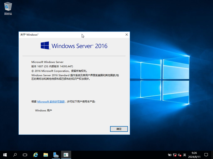 戴尔服务器装windowsserver=戴尔服务器装windows server 找不到硬盘