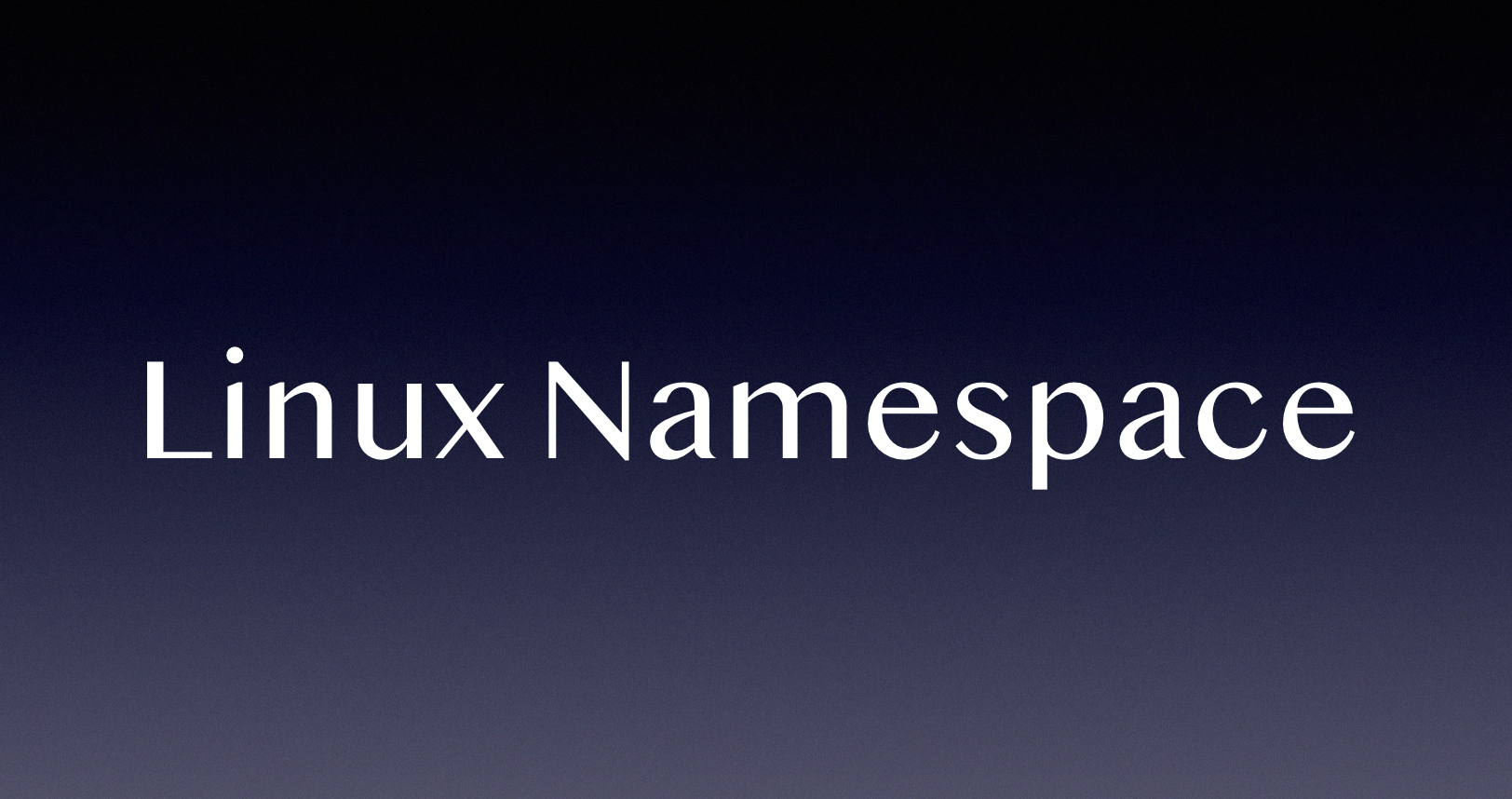 浅谈Linux Namespace机制（一）