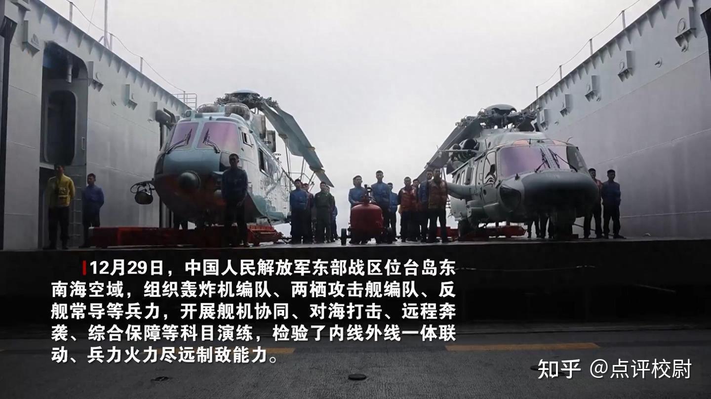 中国军号发布视频,解放军无人机俯瞰台北 101 大厦,哪些信息值得关注? - 知乎