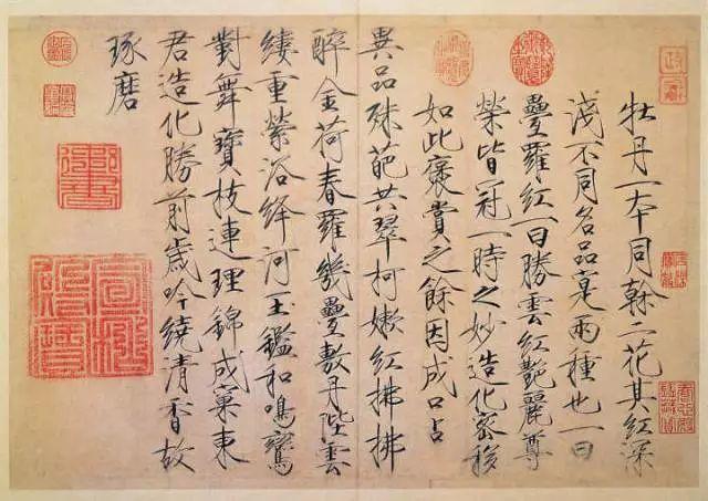 中艺汇品书画：不愧是最文艺皇帝之作-宋徽宗赵佶作品- 知乎