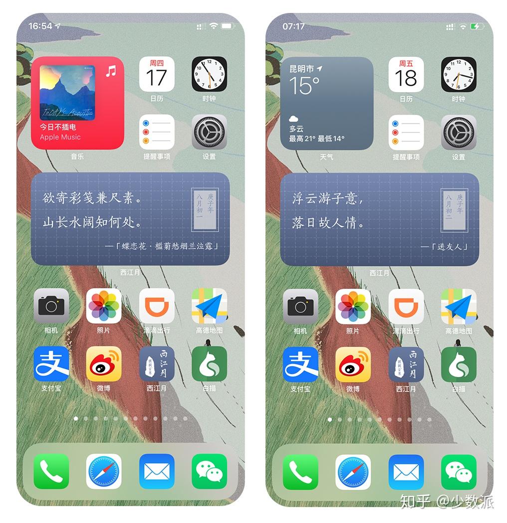 iOS 14有哪些优秀的支持Widget(小组件)的应用? - 知乎