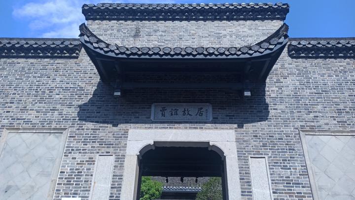 人间值得去——长沙·贾谊故居