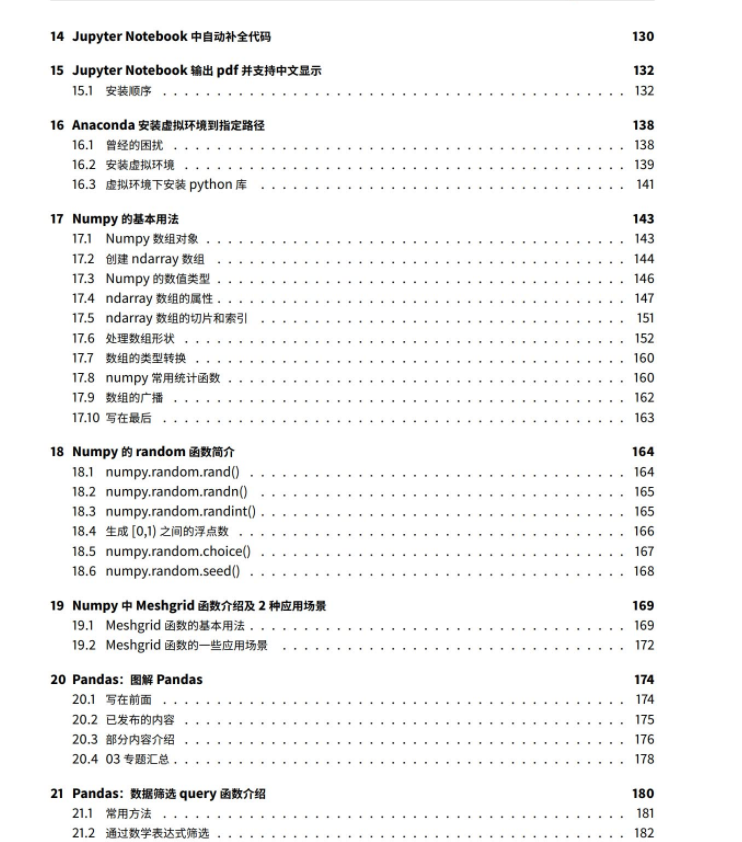 《Python知识手册.pdf》最新版700页,40000+下载 - 知乎