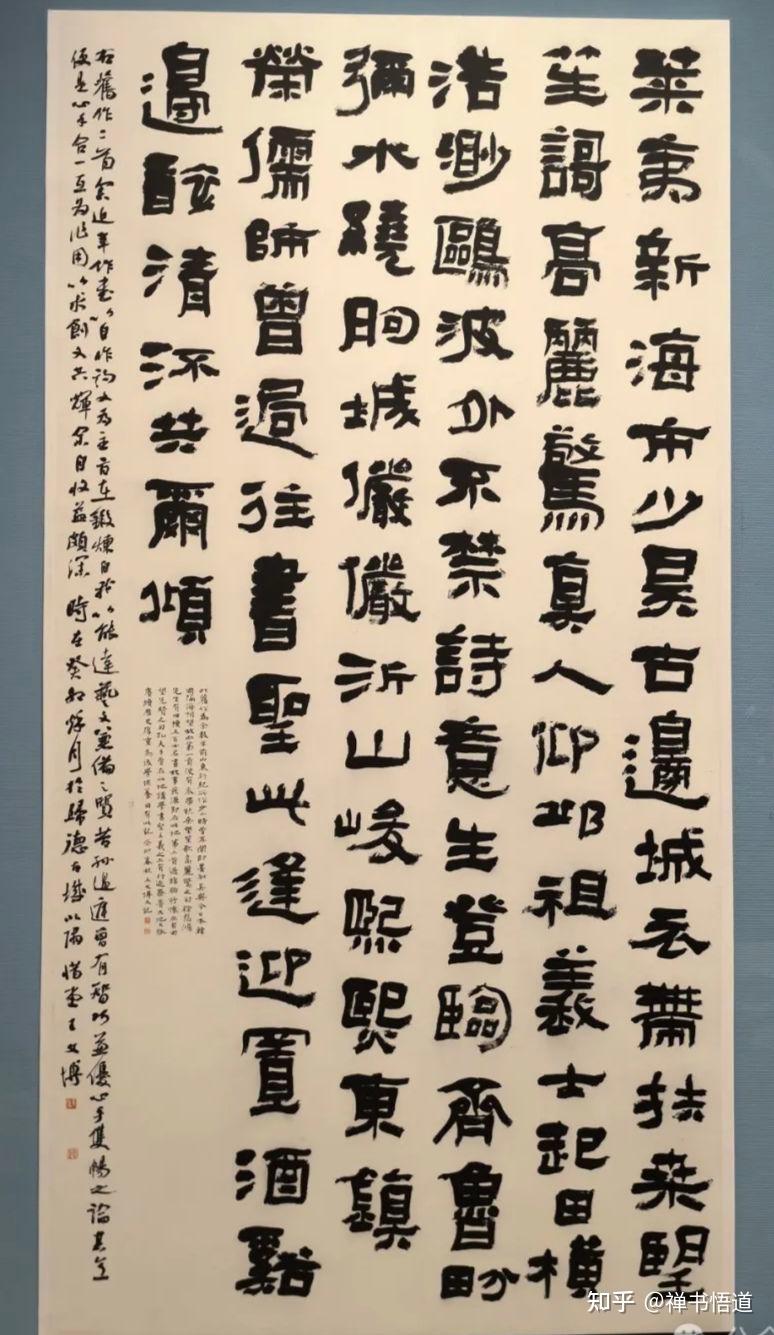 第十三届国展隶书书写的逻辑,完全看不懂 - 知乎