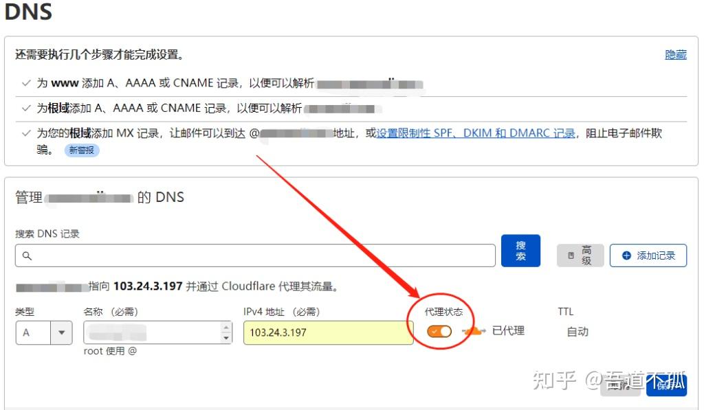 免费的ssl证书有什么不好?插图4 免费的ssl证书有什么不好?插图4