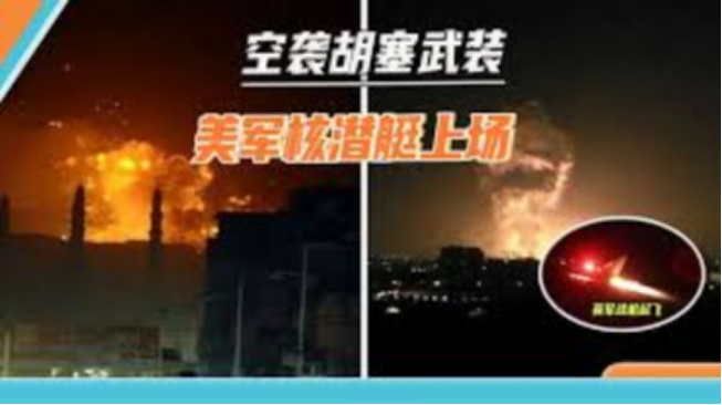 胡塞武装马利克配也门弯刀硬刚美英 - 知乎