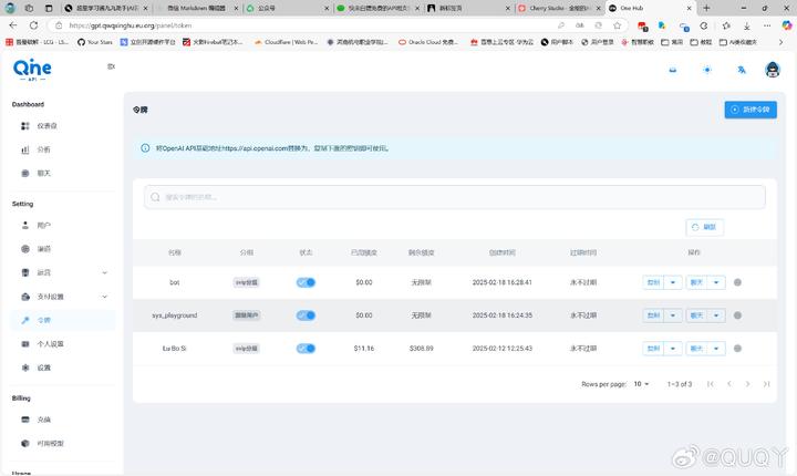 One Hub Platform 开源神器 | One Hub API 搭建与使用指南 - 知乎