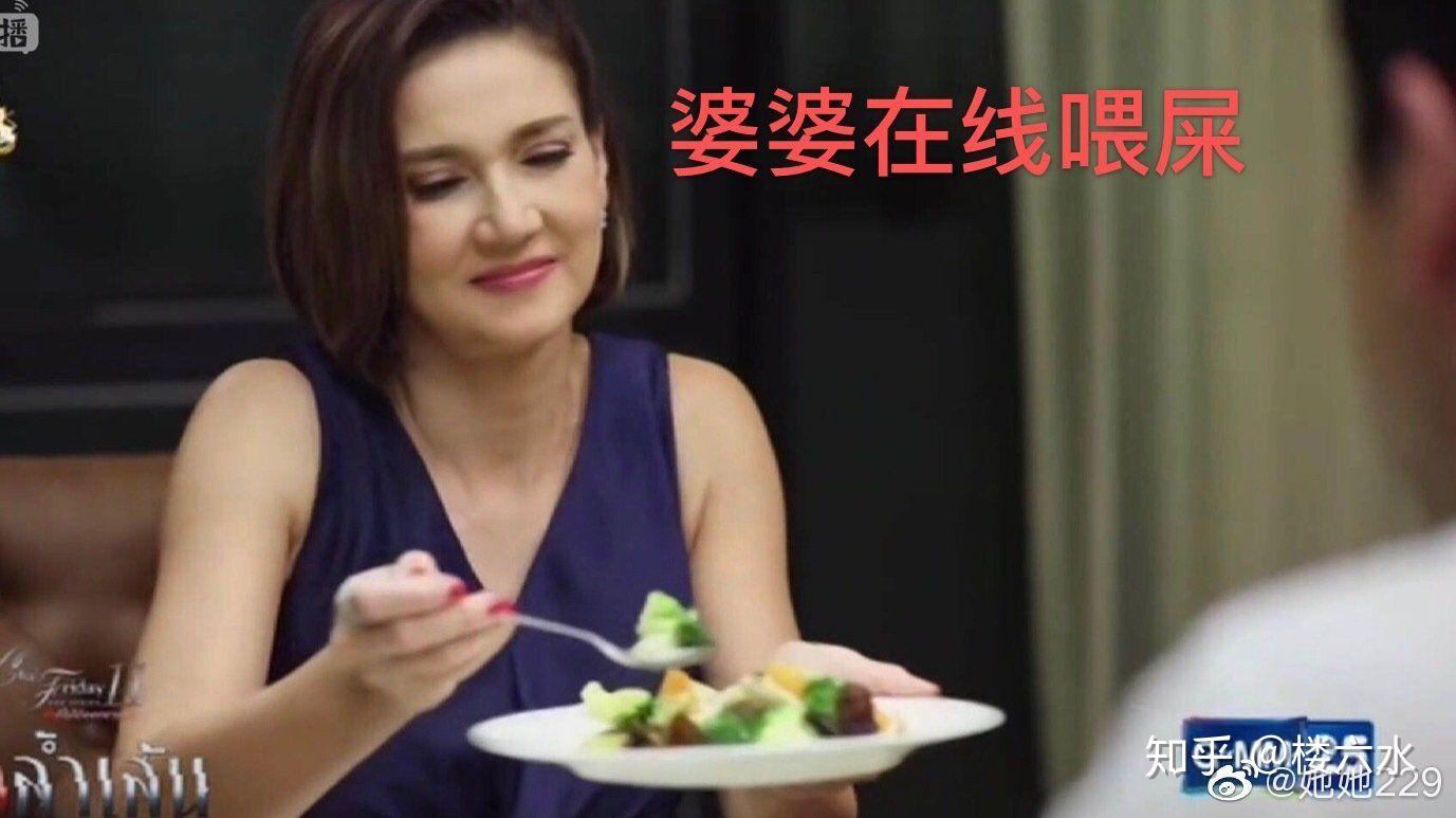 最近看的一部泰剧过界的爱又叫婆媳的秘密结局不太喜欢你心目中最好的