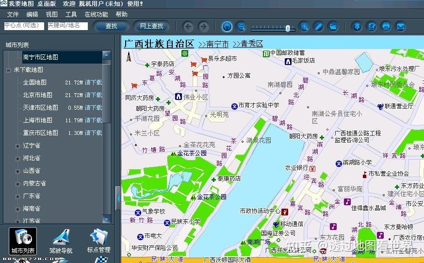 地图用什么软件好(卫星地图用什么软件好)