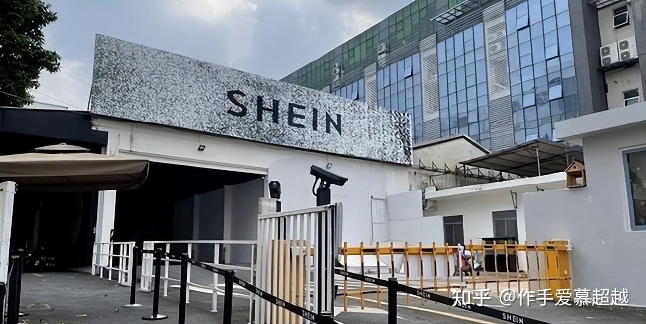 希音(Shein) - 知乎