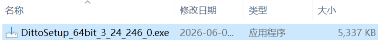 Ditto下载、安装和使用教程(图解,Windows剪贴板增强神器)