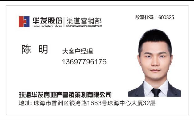 华发琴澳新城·四季峰景三期，震撼加推79-92㎡刚需三房 - 知乎