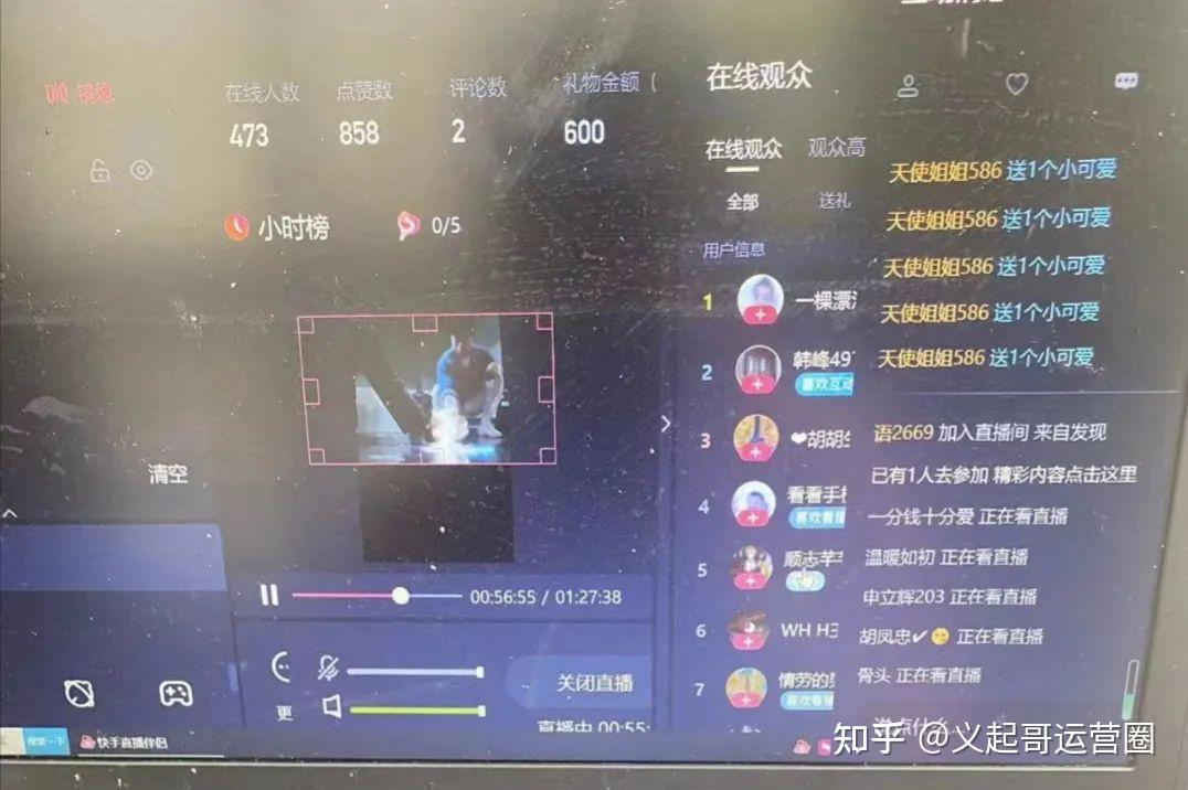 无版权的电影可以直播吗=无版权的电影可以直播吗知乎