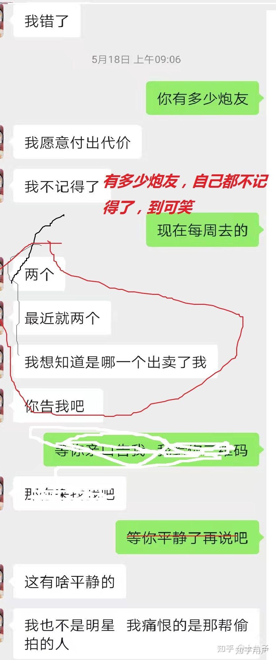 如何看待部分女性陌陌探探用户个性签名为不约不聊就看看但每天频繁在