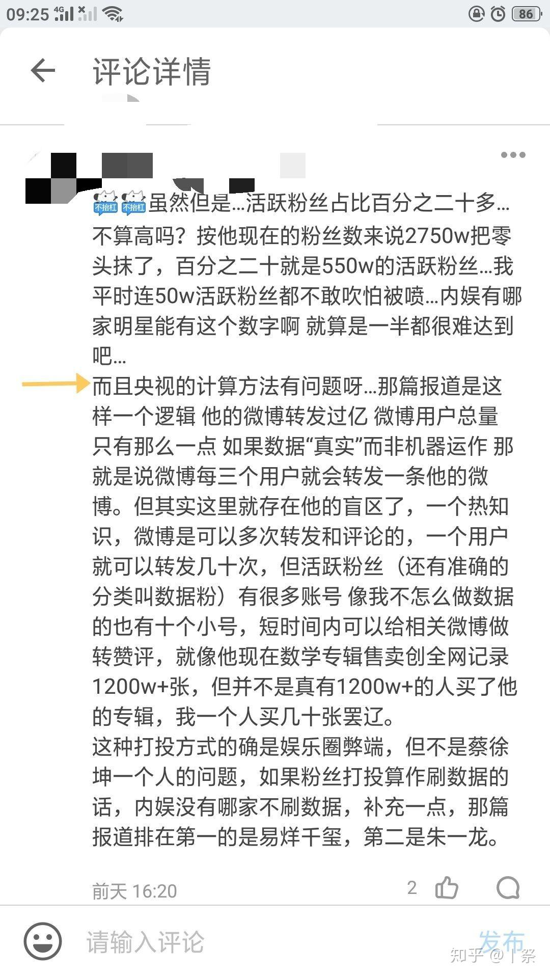 为什么发现自己越来越黑为什么在线
