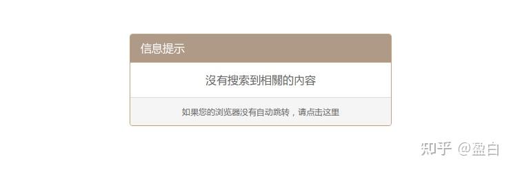 体制见闻录:林相与林分的内涵与区别 - 知乎