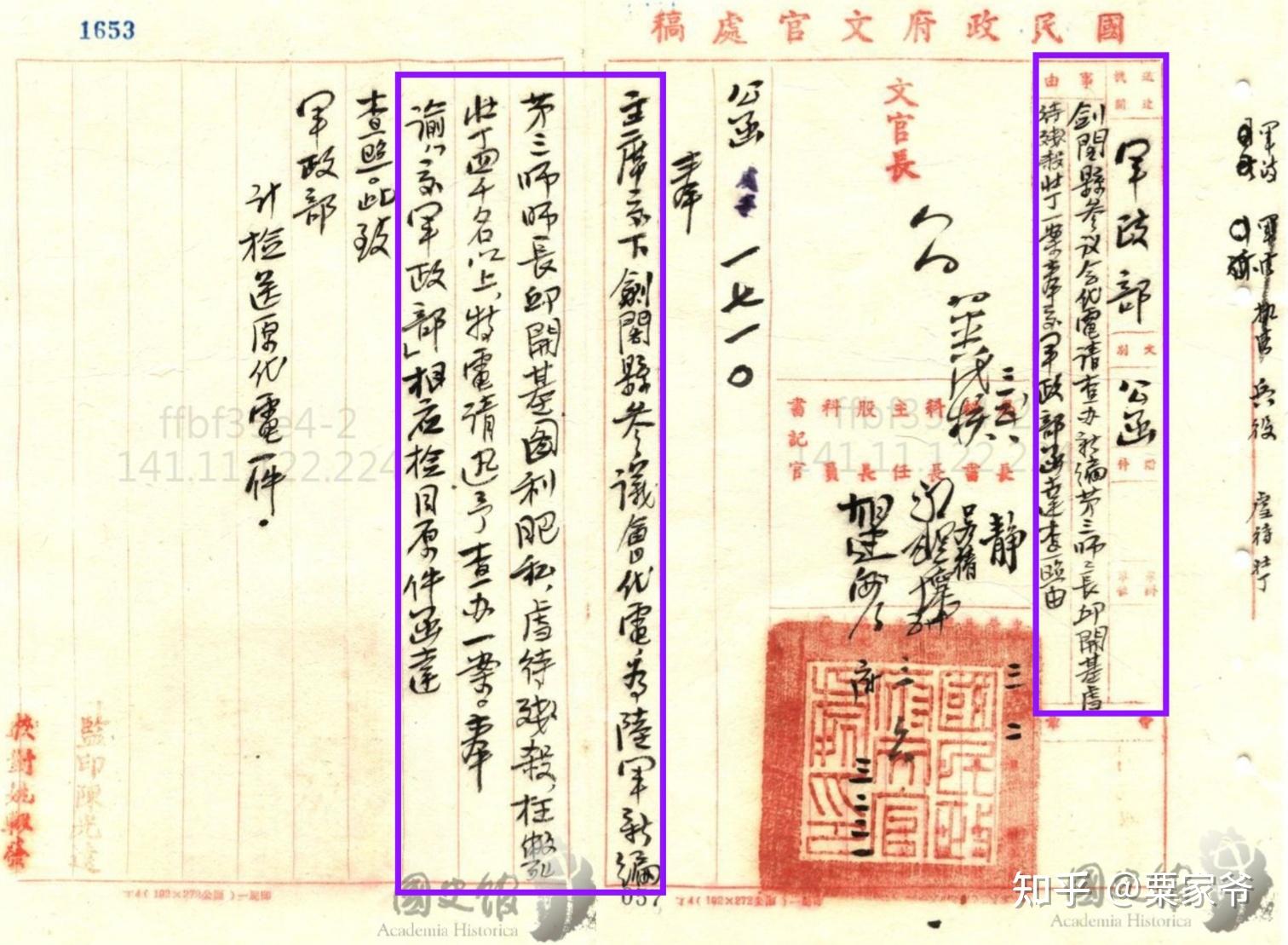 抗战期间壮丁死亡多少(不算战死和因战伤而死)? - 知乎