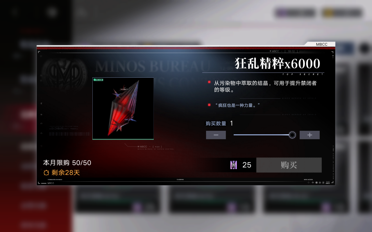 无期迷途1-3s(无期迷途全角色(游戏《无期迷途》有什么实用的开荒指南？))  第9张