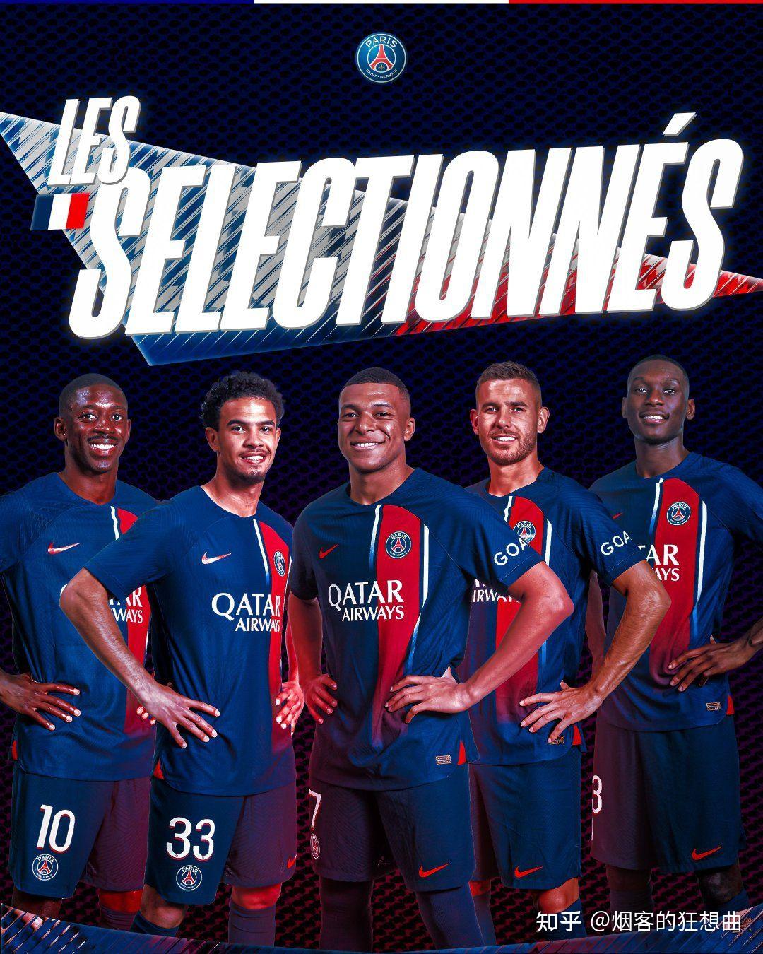 梅西离开大巴黎后大巴黎欧冠取得进步为何梅西在欧冠战斗力如此之差呢