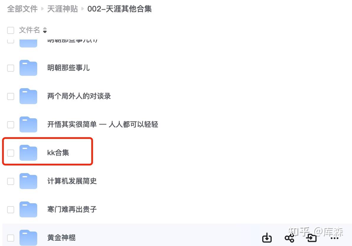 国家发改委发布恢复和扩大消费二十条措施，具有怎样的意义？有哪些信息值得关注？ - 知乎