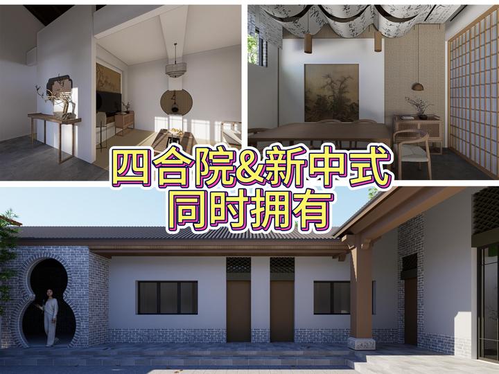 在农村设计一个新中式自建房 - 知乎
